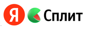 Яндекс Сплит